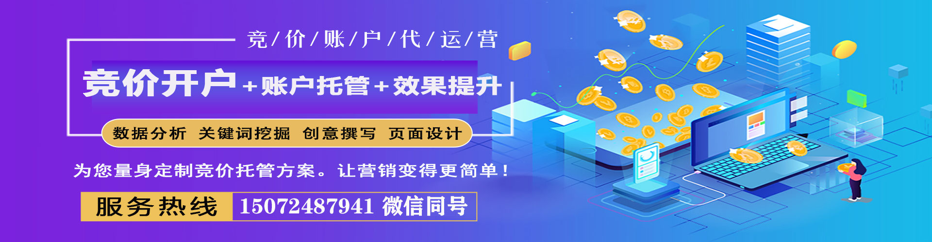 故城百度充值返点